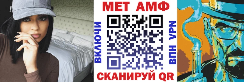 Амфетамин Розовый  Купить где  Куса 