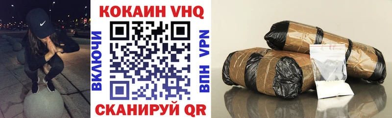 Кокаин 99%  Купить закладки  Куса 
