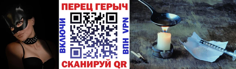 ГЕРОИН VHQ Купить закладки Куса