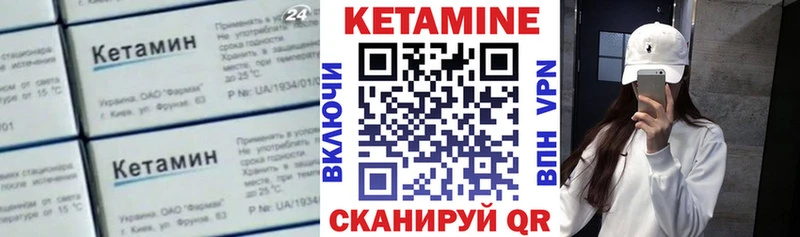 Купить закладки  Куса  Кетамин VHQ 