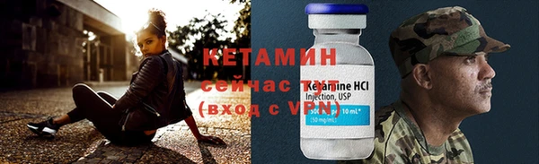 MESCALINE Гусиноозёрск
