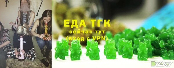 таблы Гусь-Хрустальный