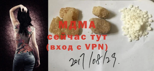 таблы Гусь-Хрустальный