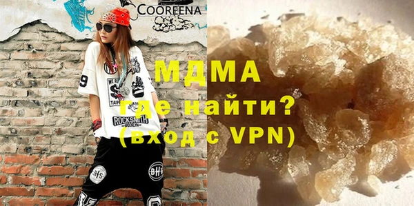 MESCALINE Гусиноозёрск
