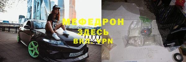 таблы Гусь-Хрустальный