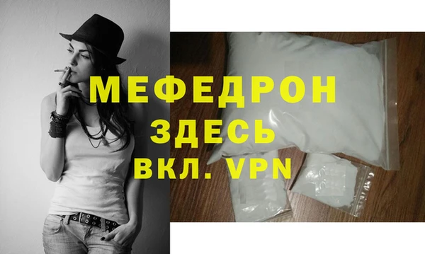 ALPHA PVP Горно-Алтайск