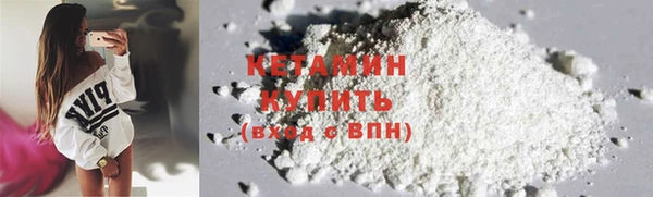 MESCALINE Гусиноозёрск