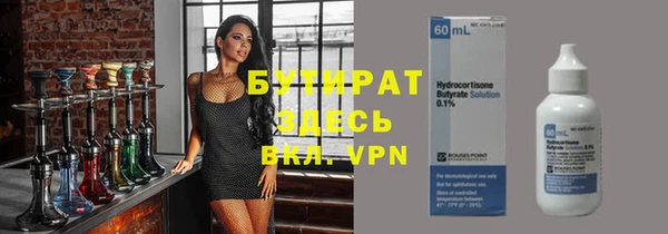 эйфоретик Гусев