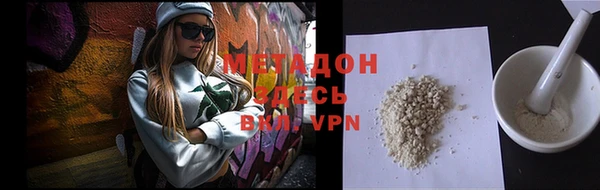 ALPHA PVP Горно-Алтайск