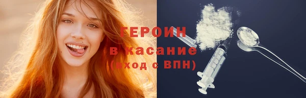 таблы Гусь-Хрустальный
