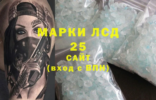 таблы Гусь-Хрустальный