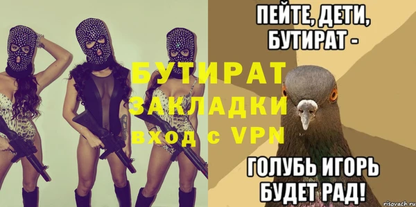 MESCALINE Гусиноозёрск