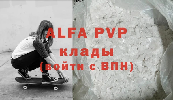 MESCALINE Гусиноозёрск