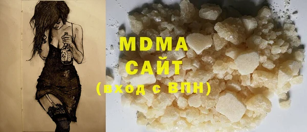 MESCALINE Гусиноозёрск