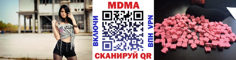 Купить закладки  Куса  МДМА кристаллы 