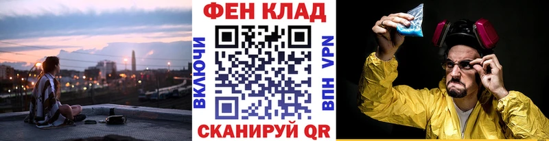 Купить закладки  Куса  Метамфетамин кристалл 