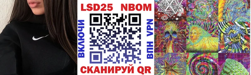 Купить где  Куса  Марки N-bome 1,5мг 