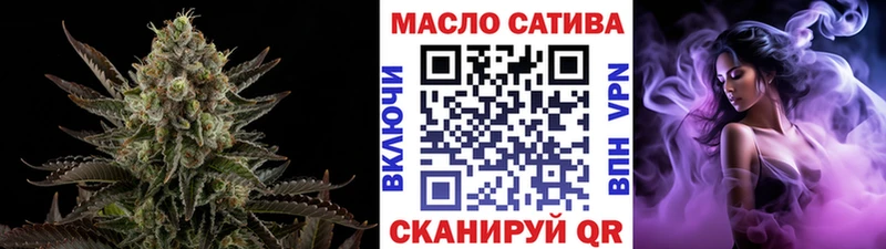 Дистиллят ТГК THC oil  Купить  Куса 