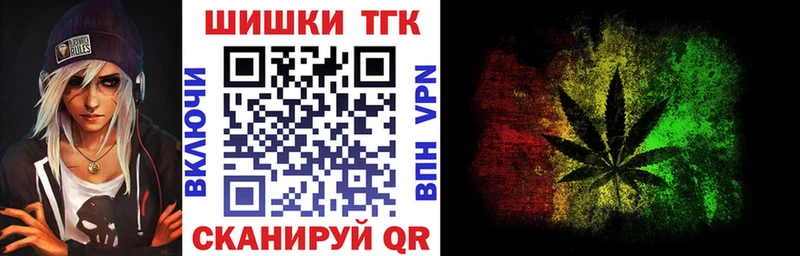 Бошки Шишки THC 21%  Купить  Куса 